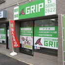 個別指導塾　ＧＲＩＰ　東砂校の画像