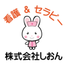 訪問看護師セラピスト大募集 （時給1900円）（大阪市中央区）