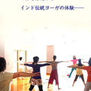 無料☆バクティヨーガフェスタ2013☆