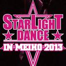 STARLIGHT DANCE in 明宝 2013