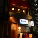 朝5時迄営業しています