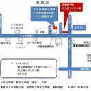 1時間500円ワンコイン中国語教室【入学金無料2014年3月1日まで】の画像