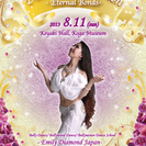 “Diamond Celebratio​n- Eternal B...