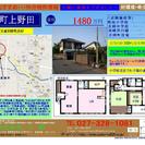 群馬県高崎市の不動産会社でございます。