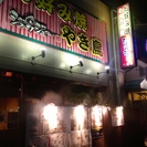 週3～OK◆嬉しい賄いアリ♪未経験OK◎居酒屋で元気にお仕事しませんか?の画像