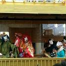 『浅草　吉原の狐舞』仲間募集 − 東京都