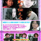 映画俳優養成学校「フィルムスター学院」の画像