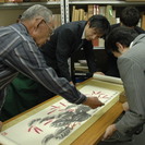 近代絵画・古美術の買取・販売アルバイト・パートスタッフ募集
