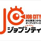 【インタネットアドバイザー】　KDDI au光インターネット提案...