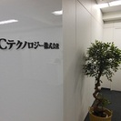 駅より直通バスあり！技術会社での管理事務です。