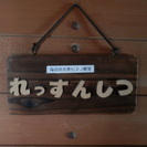 沼田光恵ピアノ教室の画像
