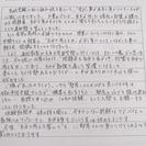 独学指導の専門家が直接指導　西三河の学習塾【塾屋】の画像