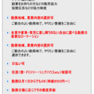 表現者（音楽、役者、お笑い、声優、ダンサーetc）・夢追い人を支...