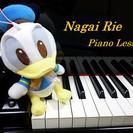 ながいりえピアノ教室