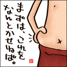 ヘルシー・ダイエット講習の画像