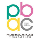 パームスベーシックアートクラス