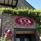 自家焙煎珈琲豆工房　ほの香