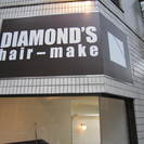 仕事も自分の時間も欲しい！スタッフ募集♪正社員募集です！パート・...