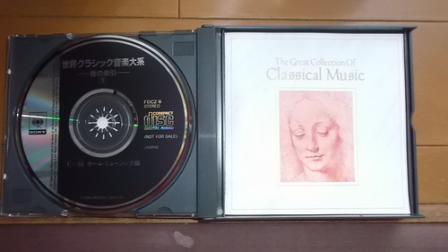 合計25000円値下げしました！CBSソニー世界クラック音楽体系（全57巻）中古　取りに来られる方限定