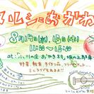 マルシェおがわ