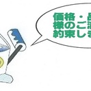 有限会社中山工業