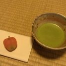 和心美茶道教室（裏千家）