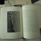 日本アルプスの登山と探検（ウォルター・ウェストン、黒岩健 訳）／白い花が好きだ（新田次郎）／きのうの山 きょうの山（上田哲農）の画像