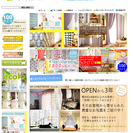 通販専門店（インテリア販売）を運営する会社でのお仕事ですの画像