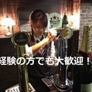 カフェバー経営パートナー募集