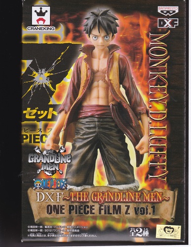 ワンピース フィギュア DXF THE GRANDLINE MEN FILM Z Vol.1 ルフィ