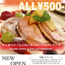 女性スタッフ募集の画像