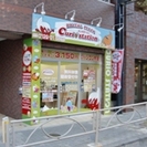キュリオステーション つつじヶ丘店／パソコン修理もOK！
