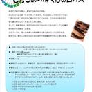 色から読み解く心の自分史