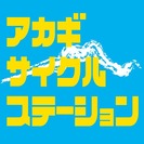 新規オープンカフェのオープニングスタッフ急募!!　経験不問!!