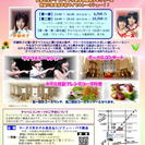 「美と花の饗宴」伊藤咲子×リリーズの画像
