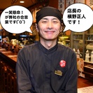 週２日からOK!! 炭火焼き鳥・博多もつ鍋専門店【串たつ 名駅本店】ホール・キッチンスタッフ大募集！！の画像
