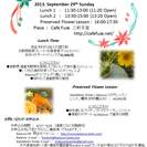 お野菜たっぷりランチとフラワーレッスン！Balance１day ...