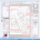 おとなが楽しむ、おとなのためのサブカル教室