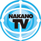 中野テレビのクルーとして、テレビ番組作りをしませんか？