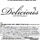 Delicious-GO! GO! Vacation!-の画像