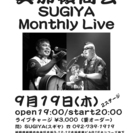 SUGIYA Monthly Live!　與那嶺商会ライブライブ...