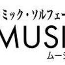 焼津市　リトミック講師・ピアノ講師募集の画像