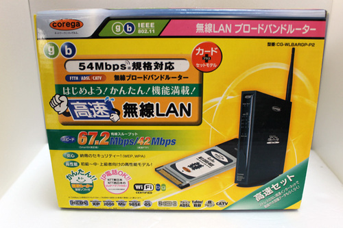 【終了】COREGA 無線LANルータ CG-WLBARGP-p2 カードセットモデル【送料込】