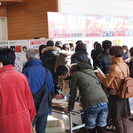 住まいの相談イベント「住宅リフォームフェア2014 in 札幌」...