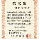 祝・Amazon部門別1位の画像