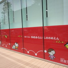 オープンしたばかりの保育園で保育士のお仕事！男性保育士歓迎！