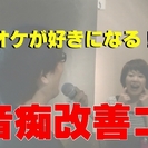 誰もがスターになれる場所がここにあります！！♪
