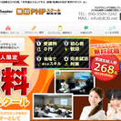 【一万円キャッシュバック！】PHPプログラミングを見につけてプログラマとして就職しませんか？【完全無料】の画像