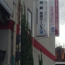 中古車オークション代行 - その他