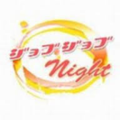 求人サイトで働いてみませんか？夢はでっかく！